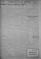 giornale/TO00185815/1925/n.134, 5 ed/004